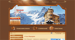 Desktop Screenshot of dombai-meridian.com