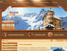 Tablet Screenshot of dombai-meridian.com
